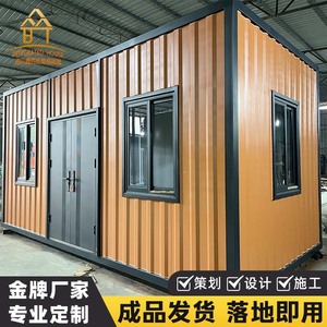 Contenedor Personalizado Rectangular de Diseño Industrial para Tienda, Cafetería Móvil, Puesto de Té o Unidad Comercial - Product Image 3