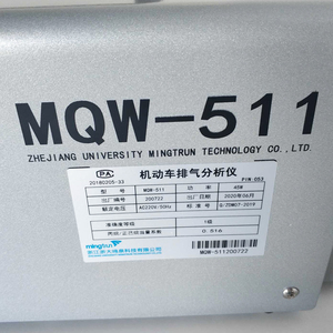 เครื่องวิเคราะห์ก๊าซไอเสียรถยนต์ MQW-511 เครื่องตรวจจับก๊าซไอเสีย 5 ชนิด เครื่องวิเคราะห์ก๊าซไอเสีย - Product Image 3