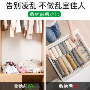 Clothing Organizer <b>Storage</b> <b>Box</b> Rectangle Foldable Compartmentalized <b>Drawer</b> Type For Underwear And Denim Dormitory Use - Product Image 5