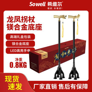 Bastón con Cabeza de Dragón de Fibra de Carbono con Cuatro Puntas de Goma Antideslizantes para Uso en Exteriores para Personas Mayores - Product Image 5