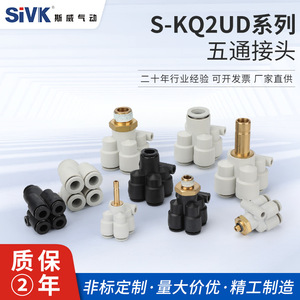 Conector Rápido Neumático de Plástico de Cinco Vías SiVK, Reductor de Uno a Cuatro, S KQ2UD04 06 PRG08 10 - Product Image 4
