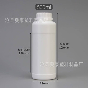 มีสินค้าในสต็อก: ขวดจ่ายของเหลวแบบหนาพิเศษ ขนาด 500 มล. สำหรับยาสัตว์ พืชกำจัดศัตรูพืช สารเคมี และขนาด 300 มล. สำหรับตัวอย่าง - Product Image 4