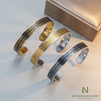 Bracelet vintage anti-ternissement, bracelet islamique, calligraphie arabe, bracelet Ayatul Kursi, cadeau religieux pour l'Aïd, le Ramadan, cadeaux de fête