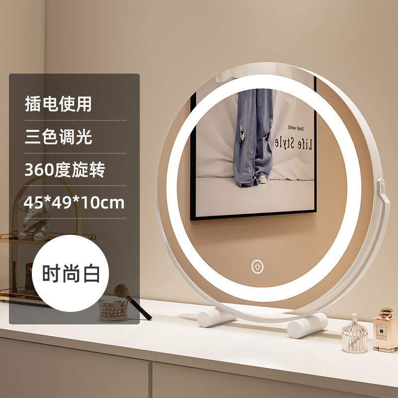 [Powered Version] 45cm Mirror Finish - Moon White