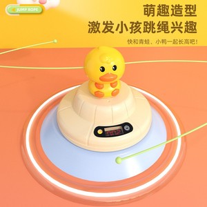 Máquina Eléctrica de Saltar a la Cuerda de Plástico para Niños de 2 a 6 Años, Conteo Electrónico, Multijugador, Control Remoto de un Clic, Estilo Casual - Product Image 3