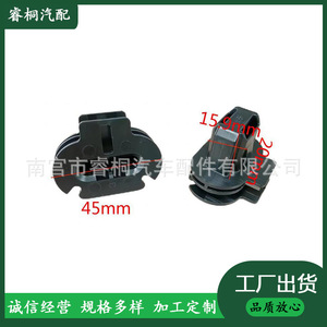 Clip de fixation arrière en plastique pour siège auto Shuangxuan, numéro de pièce unique 01 - Product Image 3