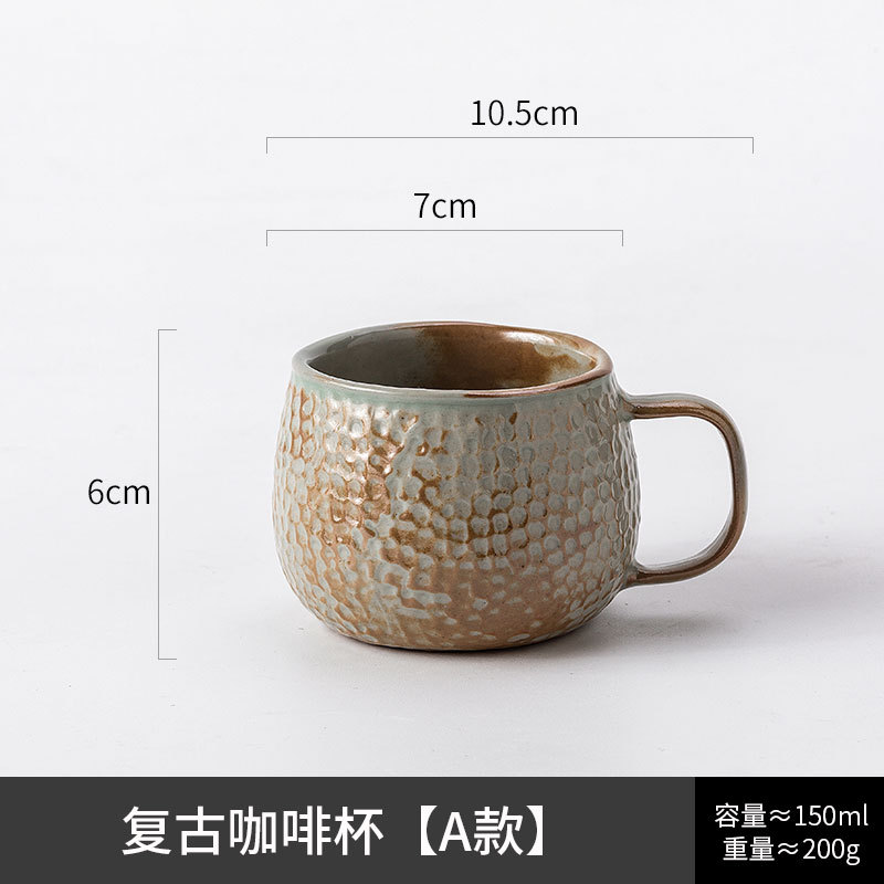 Tasse à café rétro [type a] - 150