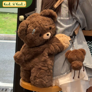 Sac à dos en peluche en forme d'ours mignon [Cubs Guli] pour filles, cadeau d'anniversaire - Product Image 4
