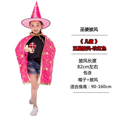wine cape +hat