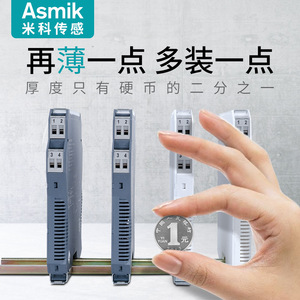 Aislador de Señal Analógica Mik 602s 4-20mA, Montaje en Riel DIN, Una Entrada, Dos Salidas, Módulo de Barrera de Seguridad - Product Image 4