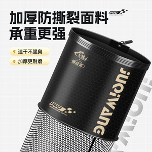 Portable Round Fish Basket Thickened Wear Resistant Quick Drying Anti Snagging Small Live Fish Bag For Wild Fishing - Product Image 3
