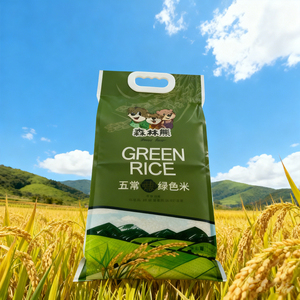 Chuyên nghiệp chất lượng xuất khẩu công suất lớn tùy chỉnh bao bì thực phẩm túi chân không gạo chân không vá xử lý bao bì túi - Product Image 4