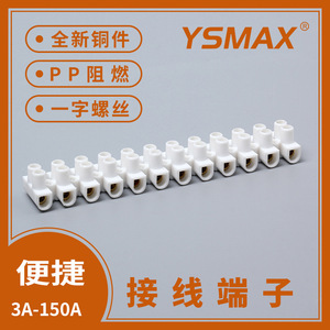 บล็อกขั้วต่อสกรู YSMAX 12 ตำแหน่ง 2 ขั้ว 2.5-16 มม. สำหรับงานวิศวกรรมไฟฟ้าอุตสาหกรรม - Product Image 4