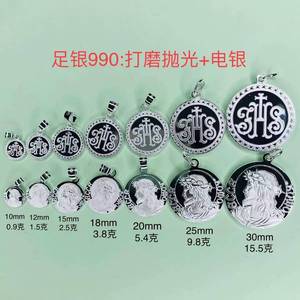 925 Charm santo in argento Sterling inciso religioso ci proteggono ciondolo moneta per collana - Product Image 5