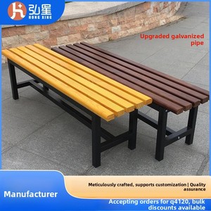 Banco de Patio Moderno y Duradero para Exteriores, Asiento Largo de Madera Sólida para Ocio, <span class=keywords><strong>HONG</strong></span> <span class=keywords><strong>XING</strong></span> HX-XJ-CS1, para 1-3 Personas, para Parque - Product Image 2