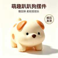 Squishy géant de Noël pour chien, à remontée lente, jouets à presser, en stock, emballé en coffret cadeau