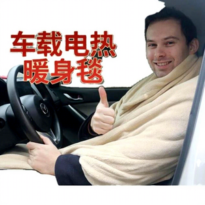 Plaid chauffant électrique en polyester, couverture individuelle, pour bureau, avec poche de rangement, 110V, 12V, 24V, USA - Product Image 1