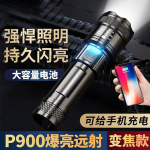 Rechargeable Flashlight 18650 Led Adjustable Focus Outdoor Handheld Torch Light Zoomable Beam - Product Image 4