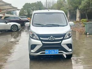 Changan Star 5 <span class=keywords><strong>2022</strong></span> Edición Económica 1.4L JL473Q3 Euro VI, Volante a la Izquierda, 15000 Kilómetros, Producción <span class=keywords><strong>Abril</strong></span> 2024, 5 Asientos - Product Image 1
