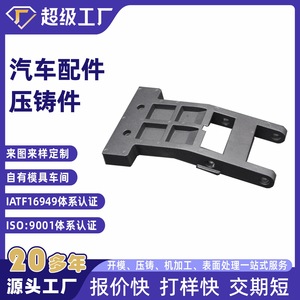 Aluminum Alloy Die <b>Casting</b> Base NbXh-1 <b>Powder</b> Coating Custom Machining For Mold Design - Product Image 3