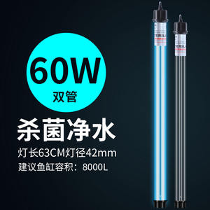 Creatore 7/9/ 11/ 10/15W acquario UV luce pulita sommergibile stagno di illuminazione impermeabile pesci per vasca - Product Image 6