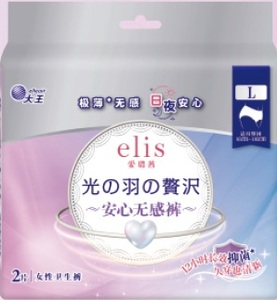 Serviettes hygiéniques féminines ultra-fines respirantes en non-tissé 360 mm fabriquées en Chine - Product Image 4