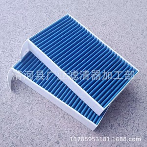 ไส้กรองอากาศในห้องโดยสาร Xiaomi SU7 ปี 2024 AT เกียร์อัตโนมัติ อะไหล่ทดแทน - Product Image 5