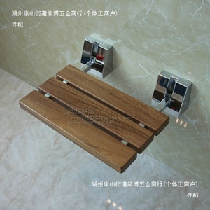 Banc de douche mural en teck, tabouret de salle de bain, chaise pliante en bois pour salle de bain - Product Image 3