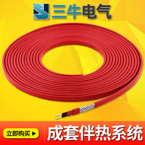 Self Regulating Electric Heating Tape 220V 150C Surface Temp For Fish Pond Soil Preheating Insulation Engineering - Product Image 4