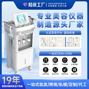 Heracti Nine-In-One Beauty Device With 9 Probes For Facial Cleansing And Skin Care Commercial Use - Product Image 5