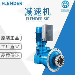 Acoplamiento FLENDER de aleación de aluminio azul para servomotor, membrana única para reemplazo y reparación - Product Image 5