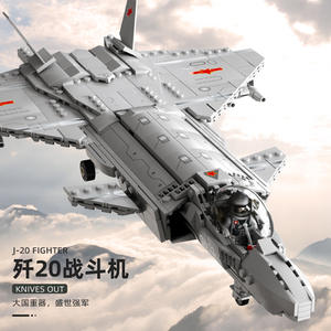 Gao Misi T3011-14 Plastique Modèle Jouet Blocs de Construction Assemblé Militaire Série 99A Réservoir Cadeau Éducatif pour Garçons Filles 14 ans et plus - Product Image 4