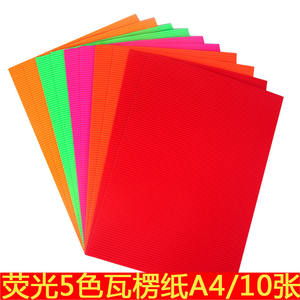210x297mm 12*12 \ "50*70cm cartulina con purpurina roja caliente papel artesanal DIY para <span class=keywords><strong>Cricut</strong></span> Cameo álbum de recortes para Navidad otras ocasiones - Product Image 3