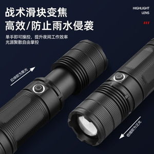 T9768 Rechargeable <b>Led</b> <b>Flashlight</b> 500M Range 700Lm Aluminum Alloy Tactical Torch With Zoom And Sos Mode - Product Image 4