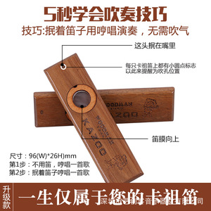 Kazoo en bois, instrument de musique portable avec boîte en métal pour débutants - Product Image 4