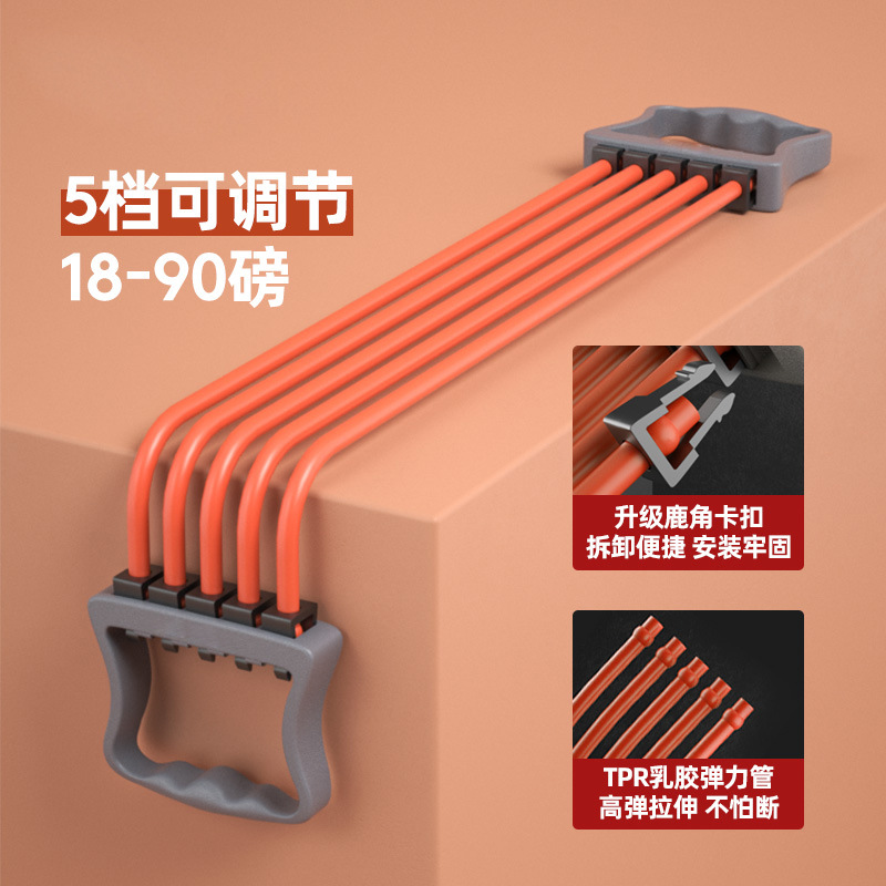 Orange [réglable à 5 tubes]
