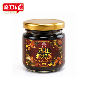 Sauce aux légumes <span class=keywords><strong>et</strong></span> aux <span class=keywords><strong>olives</strong></span> Camill Wholesale Premium Scallop 80g Halal Certifié HACCP Condiment pour <span class=keywords><strong>restaurant</strong></span> - Product Image 1