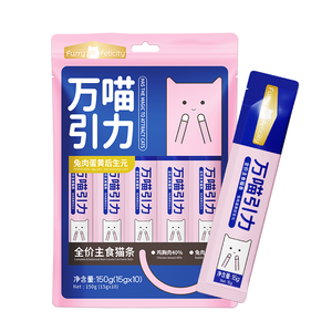 Bandes de chat de jaune d'oeuf de lapin de qualité supérieure Recette postbiotique naturelle pour chats en bonne santé - Product Image 1