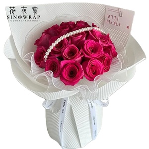 Papel para envolver Flores, novedad de 2023 - Product Image 1