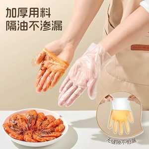 Tpe Disposable Gloves Food Grade Waterproof Touchscreen Safe For Home Baking Picnic Use Transparent 0.05mm Thick - Product Image 1