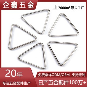 Anillas Triangulares Metálicas para Bolsos, Accesorios de Ferretería Duraderos, Variantes de Tamaño, Acabado Plateado - Product Image 5
