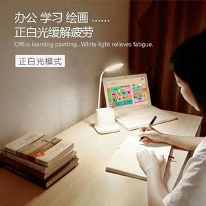 โคมไฟตั้งโต๊ะ LED ป๊อปลอร์ 5W ระบบควบคุมแบบสัมผัสพร้อมการชาร์จ USB สำหรับการศึกษาของนักเรียน การออกแบบที่เรียบง่าย สีชมพู - Product Image 3