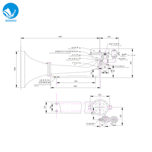 BOZHOU BZWD-2A aria elettrica marina fischietto da nebbia per barca - Product Image 2