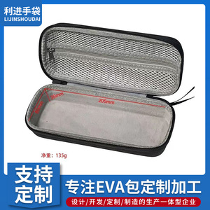 Sac de rangement pour caméra stabilisée DJI Pocket 3, EVA antichoc, 7 pouces, emballage pour appareil photo numérique, style simple, noir et gris - Product Image 5