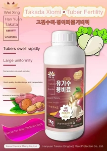 <span class=keywords><strong>Engrais</strong></span> liquide à base d'extrait d'algues, promoteur de croissance des racines avec acide alginique et chitosane, libération rapide, pour cultures maraîchères en serre, 20 kg - Product Image 4