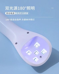 Lampe UV LED portable rechargeable pour ongles, mini séchoir à gel, lumière de durcissement pour manucure, outil de voyage pour nail art - Product Image 4