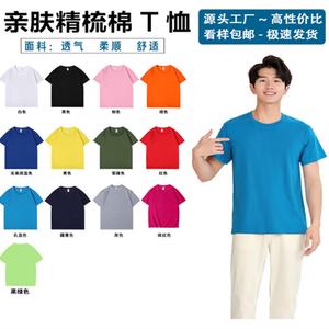 เสื้อยืดทำงานขายส่งสั่งทำพิเศษ 180GSM ผ้าริงสปัน 100% - Product Image 3