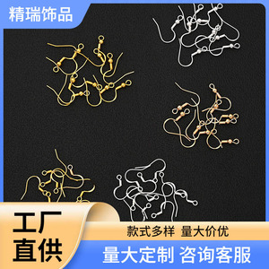 S925 Silver Plated Beaded Ear <b>Hook</b> Large Size DIY Jewelry Finding Iron Material Plating Process Solid Color Multiple Sizes - Product Image 2