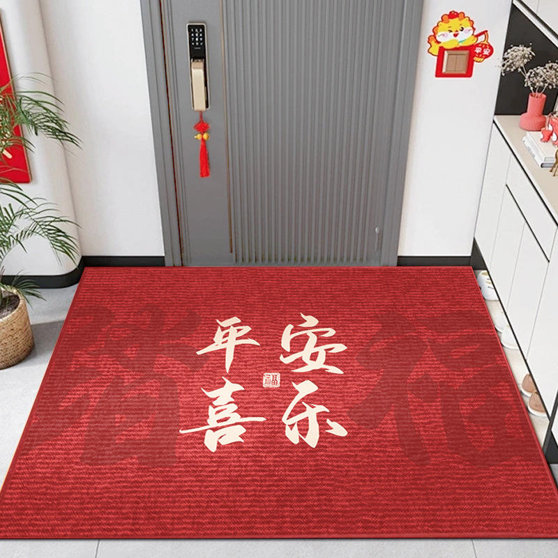 Golden Fortune - สันติภาพและความสุข (สีแดง)