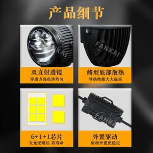 FANKAI 2.0-Inch Dual Direct-Beam LED Fog Light Lens Laser Retrofit Universal <b>Bracket</b> Integrated High/Low Beam Waterproof Driving - Product Image 6